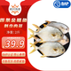 恒興食品 原條金鯧魚2斤 4條裝 BAP認(rèn)證海鮮生鮮深海魚火鍋食材 