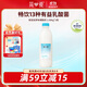 簡愛原味裸酸奶 1.08kg*1瓶 家庭裝大桶酸奶 生牛乳發(fā)酵 乳酸菌早餐奶