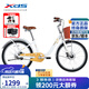 喜德盛（xds）青少年自行車云朵鋁合金超輕時尚兒童騎行舒適單車 白咖啡24寸