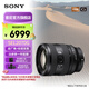 索尼（SONY）【官方直營(yíng)】SEL2070G  FE 20-70mm F4 G 新一代全畫幅小三元超廣角變焦G鏡頭