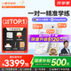 小猿學(xué)練機(jī)S2 旗艦款 猿輔導(dǎo)AI學(xué)習(xí)機(jī) 10.3英寸墨水屏 2025開學(xué)季煥新升級版  輔導(dǎo)機(jī)學(xué)習(xí)平板