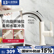 心海伽藍(lán)（SHKL）奶白色抽拉式水龍頭衛(wèi)生間可旋轉(zhuǎn)洗臉盆氣泡水冷熱水龍頭 111252M 兩功能-抽拉龍頭-奶白色