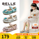 百麗（Belle）童鞋女童愛莎公主鞋春秋時(shí)尚單鞋兒童水晶亮片鞋小女孩皮鞋中大童 銀色-DE3353 27