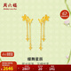 周六福蝶舞星辰足金黃金耳線耳飾女生日禮物計(jì)價(jià)A0913065約2.68g一對(duì)