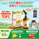爺爺?shù)霓r(nóng)場有機核桃油食用油110ml 涼拌佐餐控量寶寶輔食油 適用嬰幼兒的油