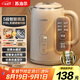 蘇泊爾（SUPOR）1.5L側(cè)顯溫度燒水壺316L不銹鋼 5段調(diào)溫保溫恒溫母嬰沖奶粉電熱水壺電水壺 SW-15T75A