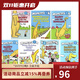英文原版Danny and the Dinosaur恐龍系列7冊汪培珽第一階段I Can Read 綠山墻