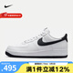 耐克（NIKE）官方男鞋2025夏季新款AF1男子空軍一號運動鞋輕便休閑鞋潮流板鞋 FQ4296-101 40