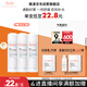 雅漾（Avene）舒泉調(diào)理噴霧50ML*3便攜定妝補水保濕敏肌爽膚化妝水小噴禮物