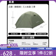 黑鹿（BLACKDEER）丘陵雙人/三人帳篷 戶(hù)外露營(yíng)雙層防雨防曬超輕徒步登山專(zhuān)業(yè)帳篷丘陵（橄欖綠）三人帳篷 三季
