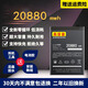 電池適用VIVO x70 5g手機電池升級B-R7超大容量vivo x70t原廠(chǎng)快充 0mAh x70
