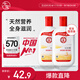 大寶SOD蜜200ml雙支身體乳液面霜男女士潤膚補水保濕面部護膚品