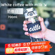 希樂(lè )塑料杯 男女學(xué)生運動(dòng)水杯子tritan材質(zhì)戶(hù)外便攜水瓶奶咖白700ml