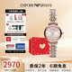安普里奧·阿瑪尼（Emporio Armani）手表女士滿天星鋼帶石英小表盤女表七夕情人節(jié)禮物歐美表AR11223