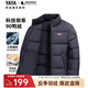 鴨鴨（YAYA）情侶羽絨服男女短款2025冬季新款時(shí)尚休閑立領(lǐng)防風(fēng)保暖面包服外套 青光黑色 2XL 【建議170-190斤】
