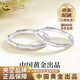中國黃金（CHINA GOLD）足銀戒指女新款竹節情侶對戒指環(huán)送老婆生日禮物中秋節禮物送女友 【有你竹夠】竹節戒指一對 開(kāi)口可調節