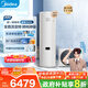 美的（Midea）空氣能熱水器家用300升超一級能效75℃高溫R32冷媒帶電輔 變頻睿泉PLSX-300(51)/DN8-B(E1) 