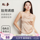 絲界真絲純色肚兜中式成人吊帶桑蠶絲薄款系帶內(nèi)衣女絲綢情趣生活睡衣
