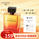 法頌 借火男士香水自營(yíng)木質(zhì)約會(huì)留香72h送男友七夕情人節(jié)禮物100ml