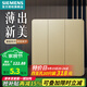 西門(mén)子（SIEMENS）86型墻壁開(kāi)關(guān)插座面板 啞光磨砂 睿宸系列香檳金色 三開(kāi)單控開(kāi)關(guān)