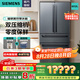 西門子（SIEMENS）602升家用大容量法式多門四門電冰箱 雙循環(huán)雙壓縮機一級能效零度保鮮干濕可調(diào) KF98FA156C曜鋼黑 戳客服必享優(yōu)惠