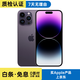 Apple iPhone 蘋(píng)果14Pro/14ProMax 全網(wǎng)通 二手5G手機(jī) 暗紫色 （14Pro）,256G