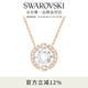 施華洛世奇（SWAROVSKI）Una跳動(dòng)的心項鏈女吊墜輕奢小眾送女友女士老婆畢業(yè)禮物女 玫瑰金色跳動(dòng)的心 5272364