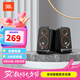 JBL PS3500  無(wú)線藍(lán)牙音箱臺(tái)式電腦多媒體電視音響桌面筆記本音箱低音炮環(huán)繞PS3300升級(jí)版 75周年典藏款 EQ風(fēng)潮音染 黑色