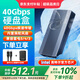 阿卡西斯（acasis）USB4.0硬盤盒NVMe M.2移動硬盤盒40Gbps兼容雷電5/4/3適用蘋果Mac mini筆記本SSD固態(tài)TBU405ProM1
