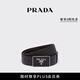 PRADA/普拉達【禮物】男士金屬搭扣Saffiano皮革腰帶皮帶 黑色 95cm