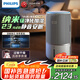 飛利浦（PHILIPS）空氣凈化器加濕器一體機除甲醛神器新房急入住家用寵物凈化機除煙味吸毛臥室專(zhuān)用國家補貼AC3420銀