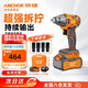 鐵錨20V鋰電無刷電動扳手大扭力沖擊扳手330Nm風(fēng)炮DCW1雙電4.0