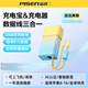 品勝（PISEN）新款果凍電霸充電寶30W雙向快充自帶線(xiàn)插頭適用iPhone16蘋(píng)果15華為小米一萬(wàn)毫安移動(dòng)電源禮品定制l 新款果凍電霸【藍島黃昏】30W雙向快充自帶AC折疊 10000mAh