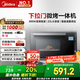 美的（Midea）微碳系列 900W智能變頻 智能微波爐烤箱一體機(jī)一級(jí)能效濕度感應(yīng)雙模燒烤PC23M7W