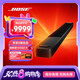 Bose 家庭娛樂(lè )揚聲器模擬5.1聲道家庭影院  電視音箱 soundbar回音壁 家庭影院杜比全景聲藍牙音箱 上新Soundbar Ultra 950 經(jīng)典黑