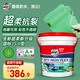Davco德高K11彩色超柔防水漿料(柔韌II型)  廚房衛(wèi)生間地面柔韌型 15kg