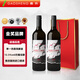 高升 中秋禮品【金獎(jiǎng)品牌】紅酒干紅葡萄酒赤霞珠雞尾酒送禮酒禮盒 金獎(jiǎng)赤霞珠配禮袋 750ml*2瓶
