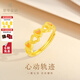萃華金店黃金戒指足金999愛心戒指黃金首飾送禮告白送女友老婆生日禮物 愛心琺瑯戒指金重約3.5g