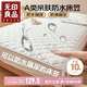 無(wú)印良品A類(lèi)防水隔尿全包床笠單件 床套罩床墊保護套1.8x2米床