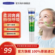 MAXURAL邁可樂(lè)兒童舒鼻膏10g鼻塞/癢/敏/黏膜修復(fù)神器寶寶鼻炎通氣膏新西蘭原裝進(jìn)口鼻腔護(hù)理 鼻通膏 1支
