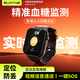 索盈【定位防丟】老人電話(huà)手表測血糖血壓心率監測智能健康血氧跑步運動(dòng)手環(huán)gps北斗定位追蹤器防走丟