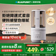 藍寶（BLAUPUNKT）破壁機家用豆?jié){機全自動免煮2025新款靜低音破壁機小型榨汁機嬰兒米糊機磨粉機智頻變速七夕節(jié)禮物