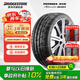 普利司通（Bridgestone）汽車輪胎 225/45R17 94W RE003 適配高爾夫GTI/科魯茲/領(lǐng)動/速派