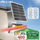 雷士（NVC）太陽能戶外照明燈庭院燈室外燈投光燈路燈遙控光控感應(yīng)燈高亮防水 曲面款2750lm約180平+光控+遙控