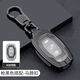 適用于比亞迪速銳鑰匙套2013-18款老思銳g6/e5車(chē)遙控全包防摔套扣 珍珠槍黑-比亞迪E款-馬蹄扣