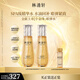 林清軒山茶花抗皺肽微珠精華水120ml 保濕抗皺緊致小金珠精華水生日禮物