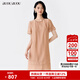 BUOUBUOU天絲2025夏季新品H型優(yōu)雅釘珠圓領(lǐng)喇叭袖萊賽爾連衣裙女DLDG239 粉桔Y21 M