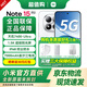小米【國家補(bǔ)貼15%】紅米note15 Pro 新一代小金剛紅米天璣7400-Ultra龍晶玻璃十倍抗摔新品上市 雪松白 8GB+256GB 官方標(biāo)配