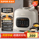 蘇泊爾（SUPOR）鮮呼吸系列電壓力鍋5L 全自動(dòng)智能預(yù)約 雙膽4-6人電飯煲電燉鍋高壓鍋SY-50FC5088Q