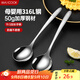美廚（maxcook）316L不銹鋼湯勺湯匙 加大勺子圓底餐勺飯勺調羹 2件套MCCU5299